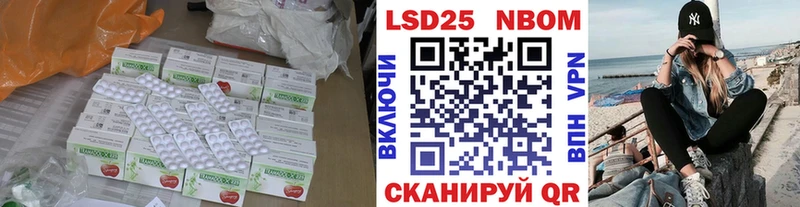 LSD-25 экстази кислота Лесной