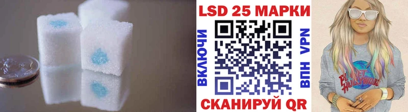 Лсд 25 экстази ecstasy  Лесной 