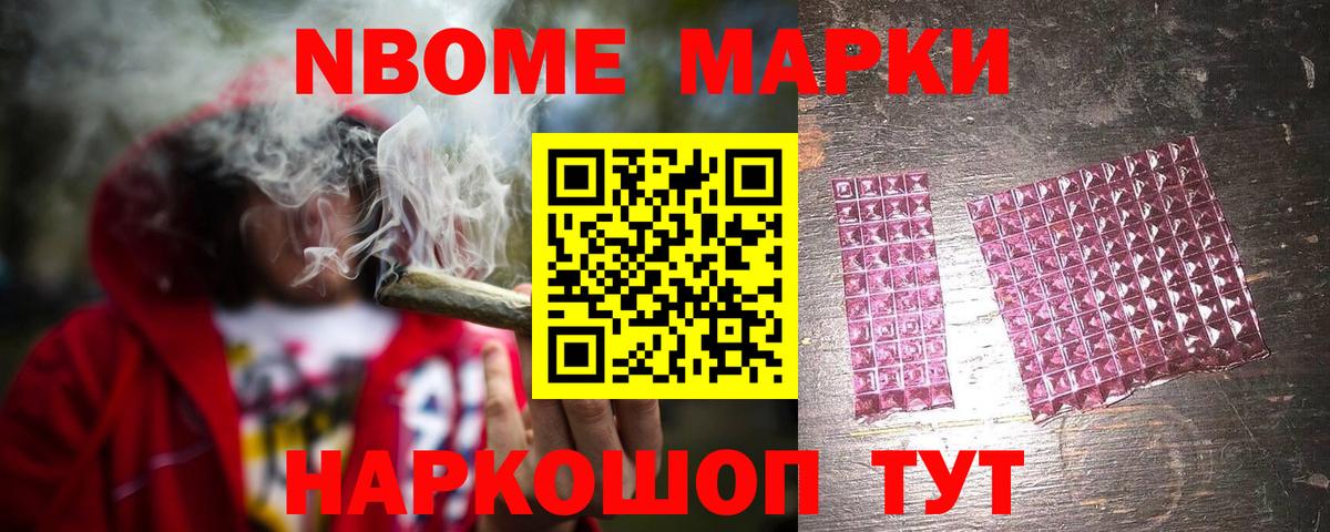 Канабис  Вход с VPN  КОКАИН  Гашиш  MDMA  Лесной  Меф МЯУ МЯУ кристаллы 