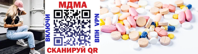 МДМА VHQ  Лесной 