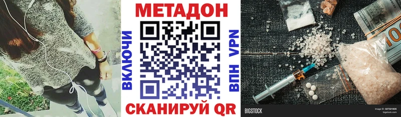 площадка формула  Лесной  Метадон мёд 