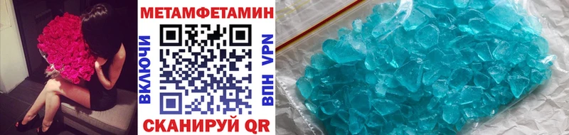 shop официальный сайт  Лесной  Метамфетамин винт 