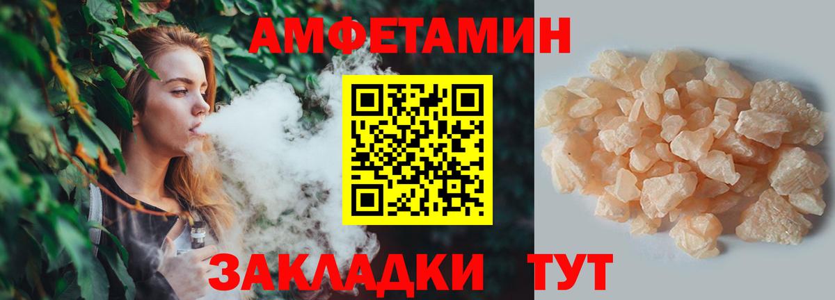 Метамфетамин кристалл  Метамфетамин кристалл  Лесной  Вход с VPN 