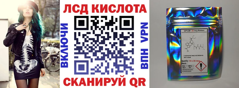 купить   Лесной  mega tor  Марки N-bome 1500мкг 