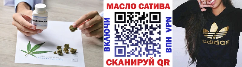 Дистиллят ТГК концентрат  Лесной 