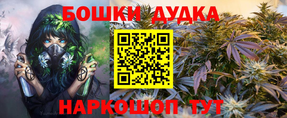 Бошки марихуана семена  Марихуана тримм  Лесной  Бошки Шишки план  МАРИХУАНА Amnesia  Вход с VPN 